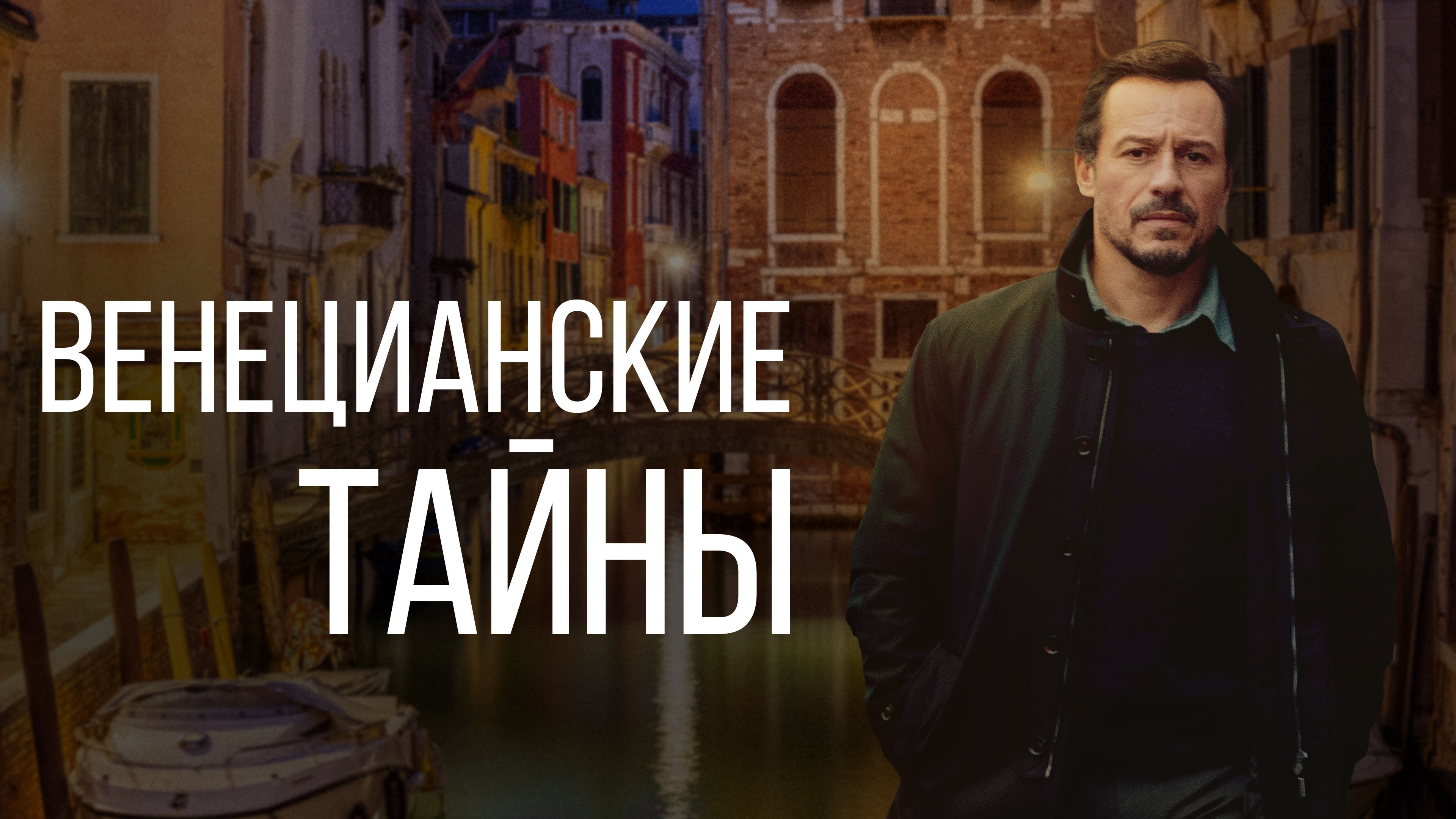Кадр з фільму